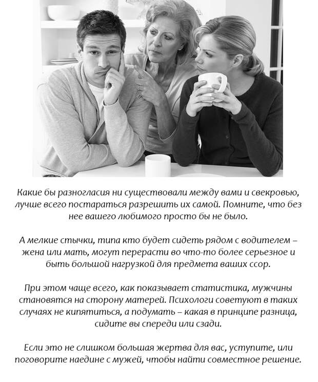 9 нелепых ожиданий от семейной жизни, которые могут разрушить любые отношения