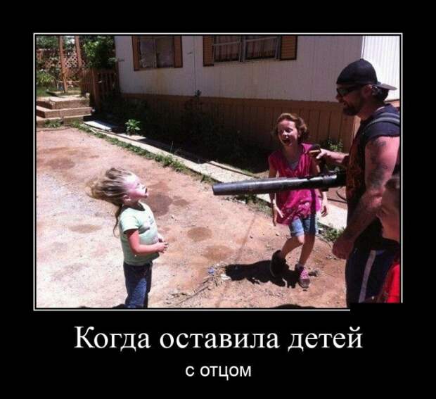 Демотиваторы (20 фото)