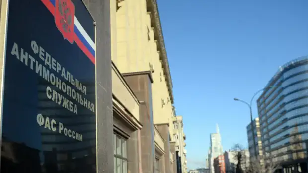 ФАС оштрафовала Booking.com B.V. на 1,3 млрд