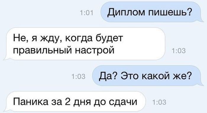 Прикольные картинки. Дневной выпуск (60 фото)
