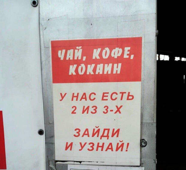 Умеете вы заинтриговать. Умеете вы заинтриговать.