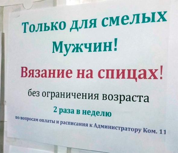 Сплошные перлы бывают только в перловой каше и здесь...
