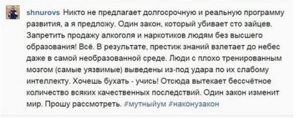 То ли смех, то ли слёзы - 211 (Смех в картинках... 22.12.2017)