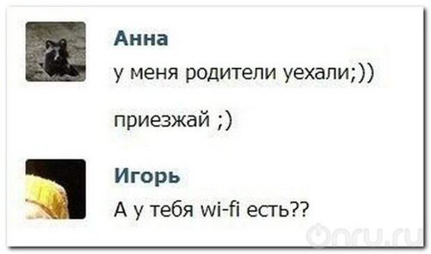 3924376_wifi (550x325, 21Kb)