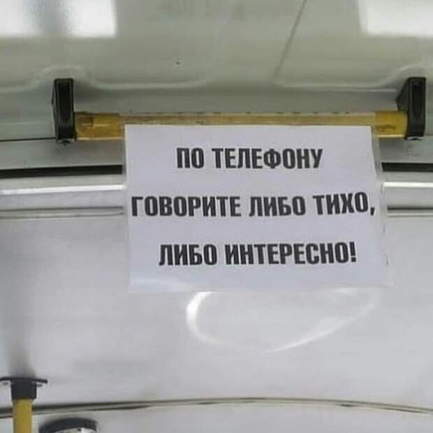 16 убойных объявлений, которые мог написать только человек с нашим менталитетом
