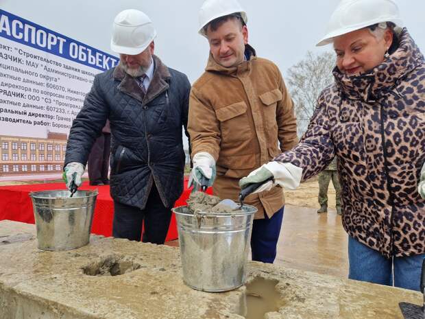 В Володарске начали строить школу и детскую школу искусств