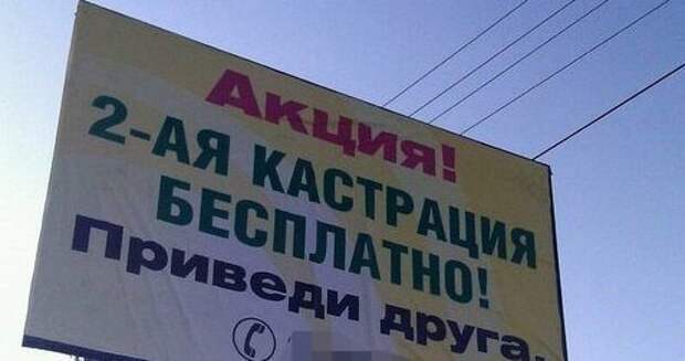 За маркетологами нужен глаз да глаз