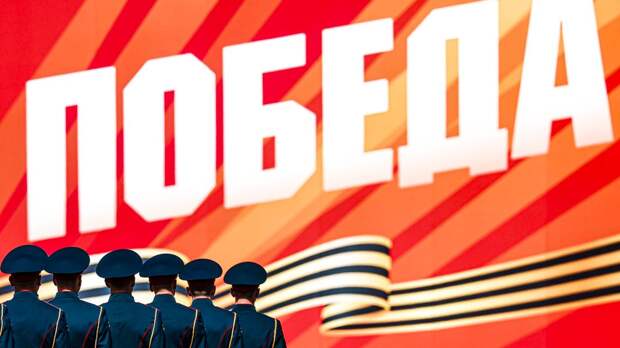 Как Россия отмечает 81-ю годовщину Победы