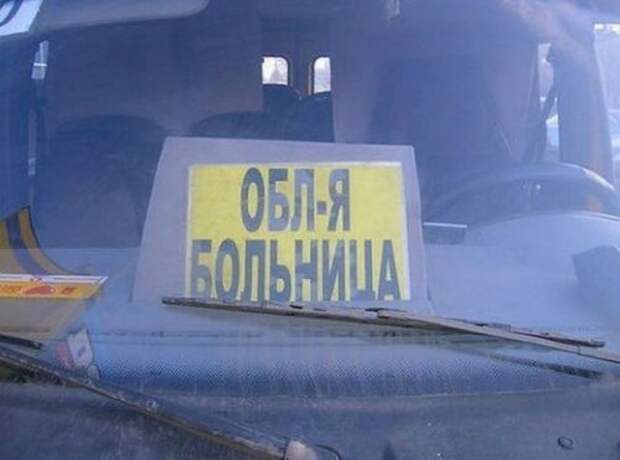 Смешные сокращения в магазинах и на вывесках (17 фото)