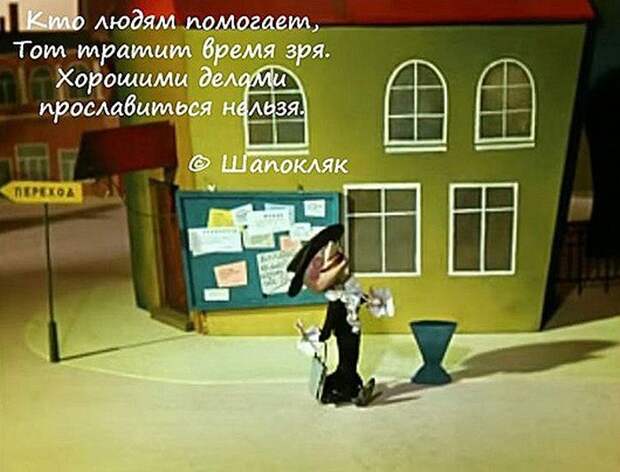 Известные цитаты из любимых мультфильмов (42 картинки)