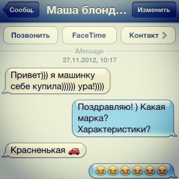 Свежие АВТОприкольные картинки (21 шт)