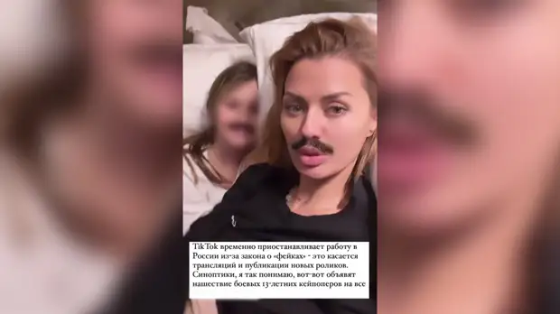 Виктория Боня появилась перед поклонниками с густыми усами