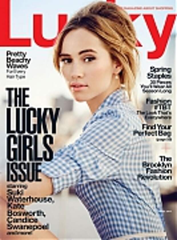 Суки Уотерхаус в фотосессии для GQ и Lucky, апрель 2015