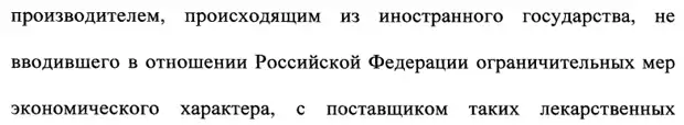 О внесении изменений в отдельные законодательные акты Российской Федерации