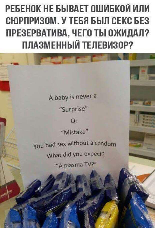 Шутки и истории про 