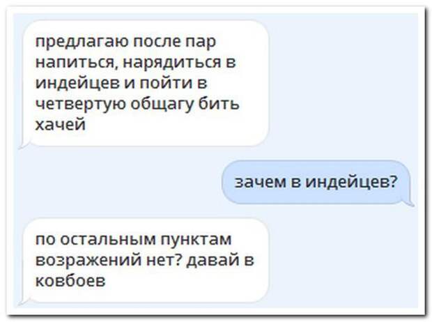 Смешные комментарии из социальных сетей (25 скриншотов)