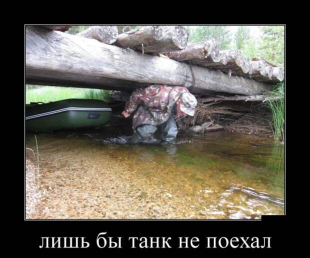 ПОДБОРКА ПРИКОЛЬНЫХ ДЕМОТИВАТОРОВ №616