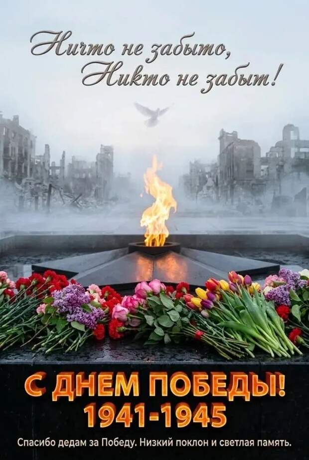 Донецкая группа новостей, Донецк ДНР
