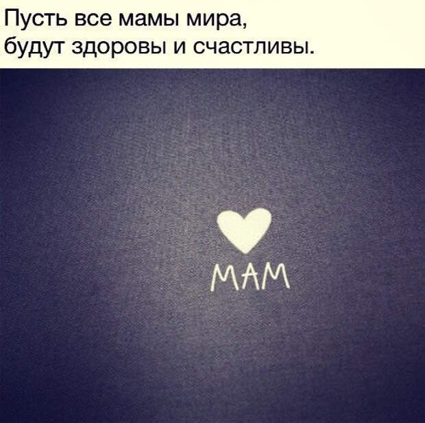 Родители живите вечно картинки