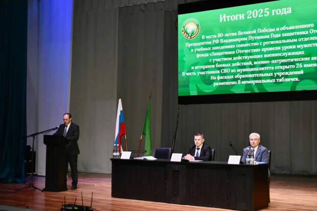 Глава Майкопского района отчитался о работе в 2025 году