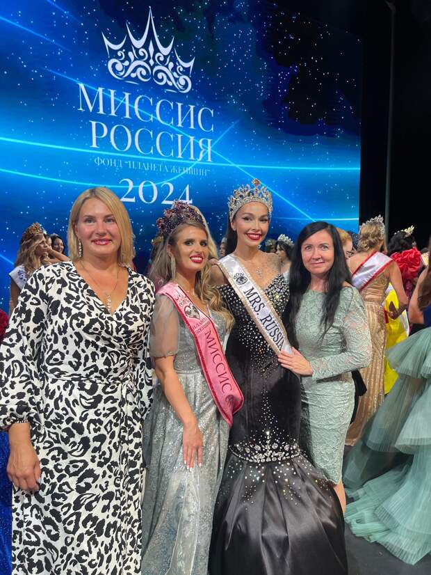 Смолянка взяла титул «миссис стиль» на федеральном конкурсе красоты 
