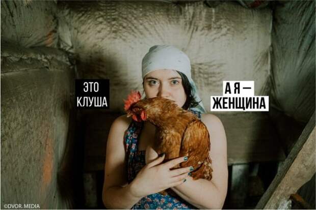 Астраханский "Феминизм без агрессии" получил ответную реакцию от мужчин