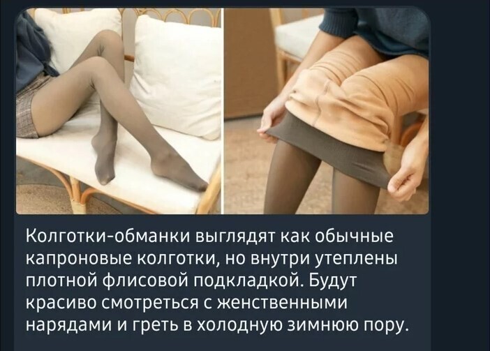 Женщины многое от нас скрывают Женщины многое от нас скрывают