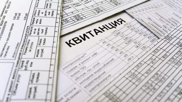 В России в 2027 году появится механизм онлайн-взыскания долгов за ЖКХ