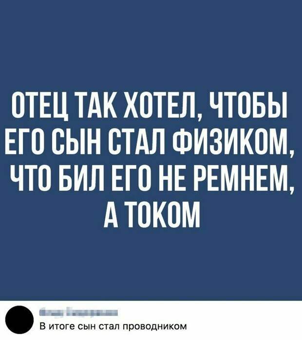 И немного чернухи воспитание, воспитанники, воспитатели, подборка, прикол, юмор