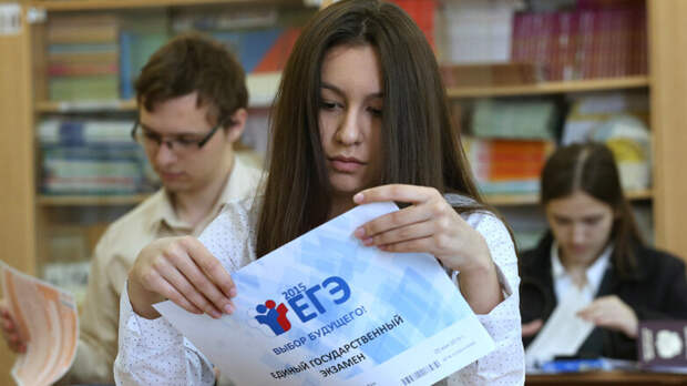 Возможна ли утечка материалов ЕГЭ до начала экзамена, рассказали в Рособрнадзоре