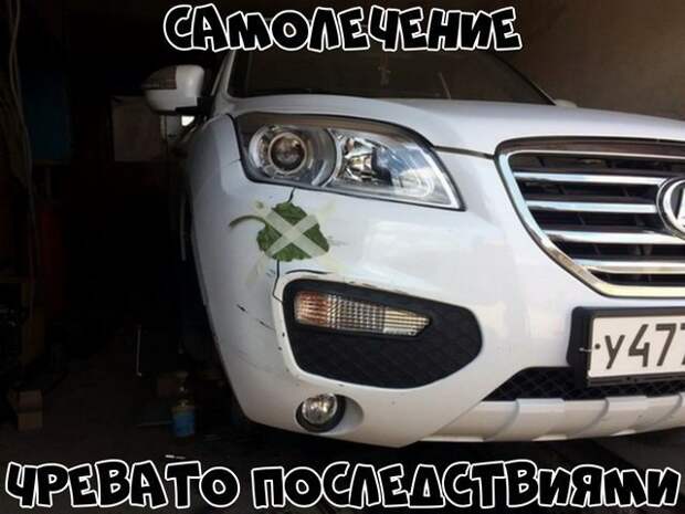 Автовсячина Автовсячина, авто, автомобиль, автоприкол, машина, прикол