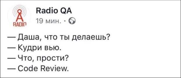 Шутки и картинки из социальных сетей (20 скриншотов)