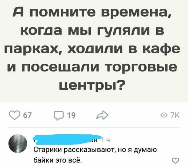 Шёл 30 год карантина Шёл 30 год карантина