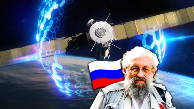 Анатолий Вассерман: Россия начинает спецоперацию в космосе против военных спутников США и НАТО.