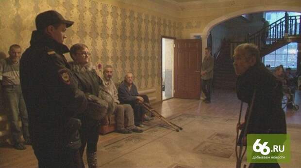 В Екатеринбурге стариков оставили умирать в заброшенном приюте