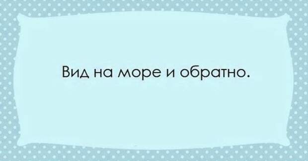 Эти перлы можно услышать только в Одессе! 21 повод улыбнуться. Эти перлы можно услышать только в Одессе! 21 повод улыбнуться.