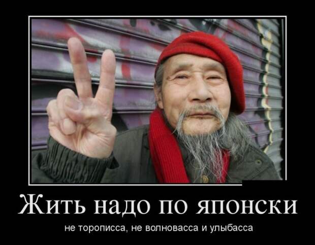 Демотиваторы (30 фото)