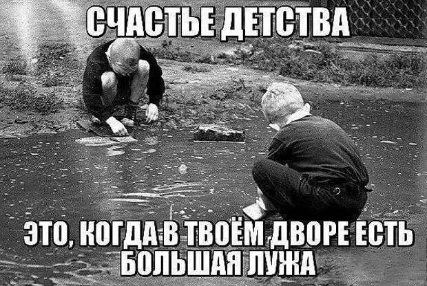 Наша советская история