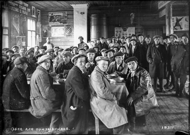 Обед на призывном пункте, 1931 год большевики, галич, история, пионеры, ссср, фото
