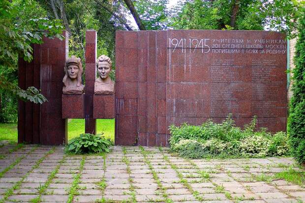 Памятник "Ученикам и учителям школы №201, погибшим за Родину в годы Великой Отечественной войны