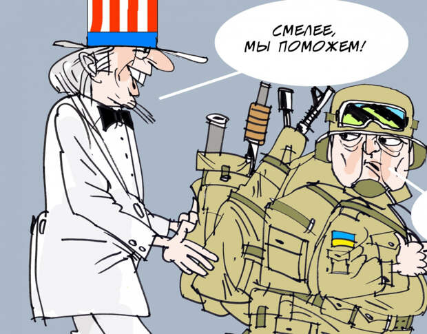 «Даже Трамп не всё знает»: в Киеве уверяют, что помощь США идёт без перебоев