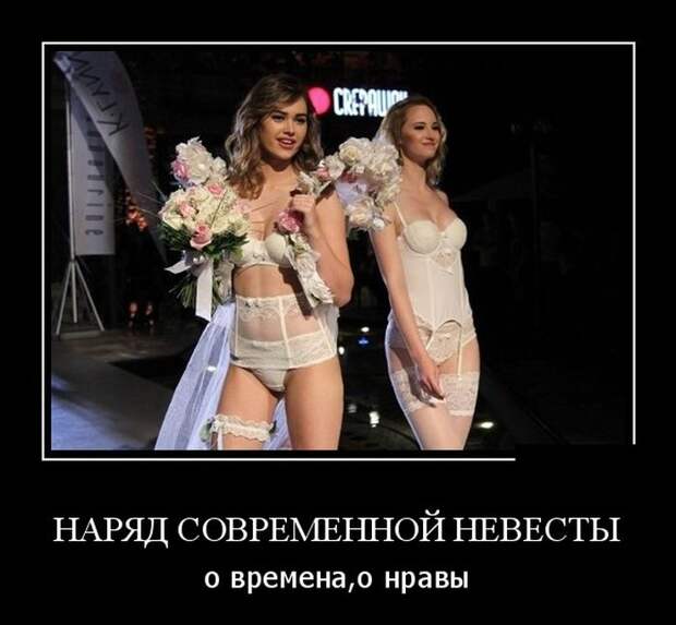 Демотиваторы (30 фото)