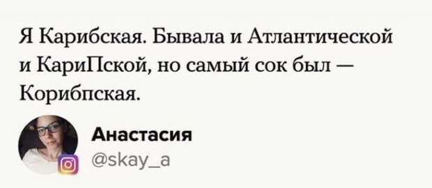 Пользователи рассказали, как коверкают их фамилии в жизни