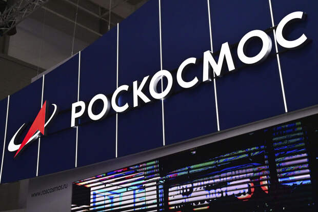 "Роскосмос" выставил на торги Миасский машиностроительный завод за 2,6 млрд