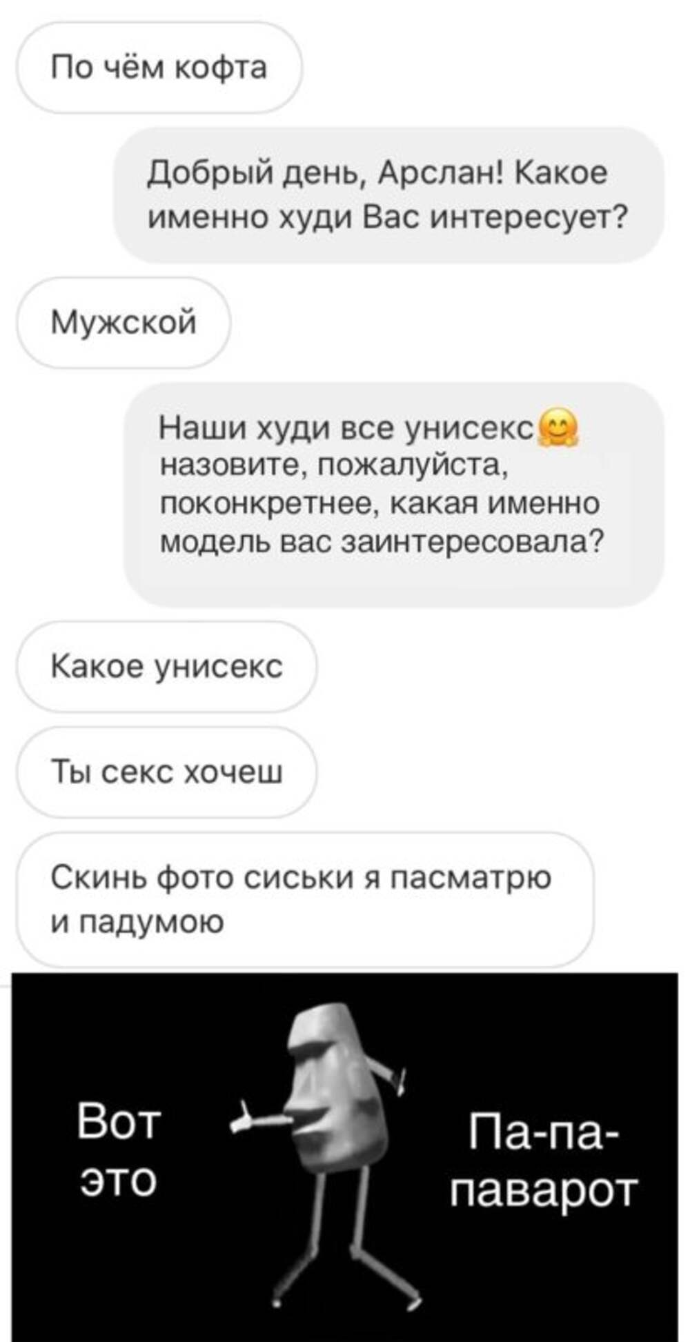 Кисонька жены узбечки — Мы хотим тоже оценок!