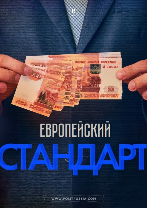 Сколько налогов на самом деле платят россияне