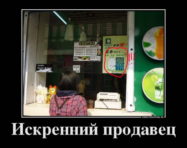 Демотиваторы-приколы (15 шт)
