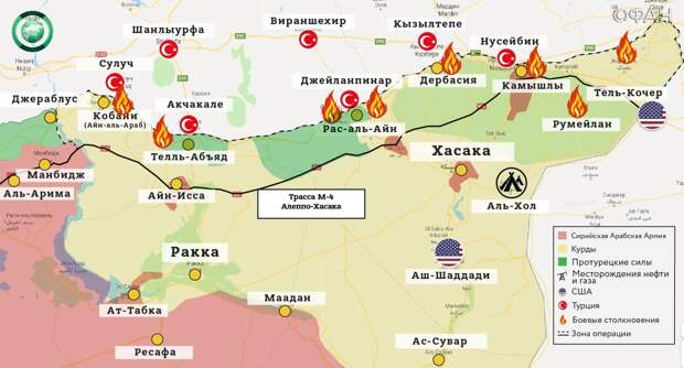 Бои между армией Турции и курдами-террористами идут в окрестностях Рас-аль-Айна Бои между армией Турции и курдами-террористами идут в окрестностях Рас-аль-Айна