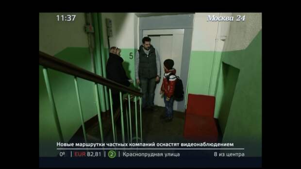 Телекарта