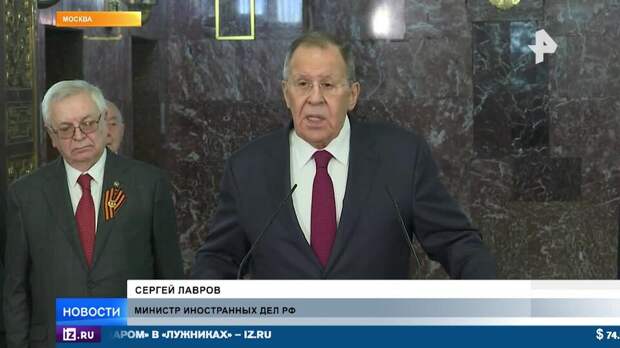 Лавров: если нацисты попытаются сорвать День Победы, пощады не будет